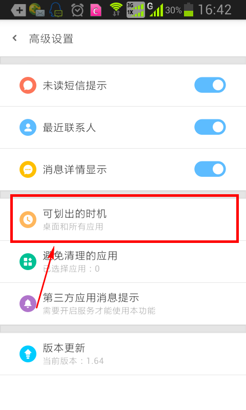 十个勤天《中国慈善家杂志》公益写真