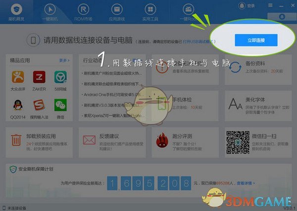基米希社媒晒拜仁捧杯照片
