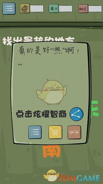 一条视频了解雨果乒乓生涯