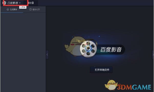 中越两国发布联合声明，加强中越经济战略对接，还有哪些信息值得关注？