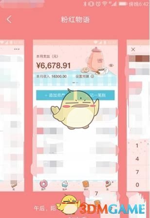 特效化妆师用1个月为新娘修补耳朵