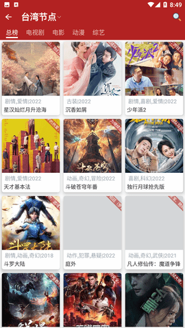 班主任颜值太高,家长会爸爸们抢着去）