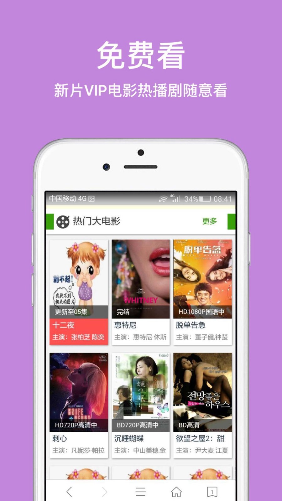 股海导航 3月19日沪深股市公告与交易提示
