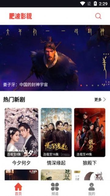 华晨宇穿这么仙唱这么凶