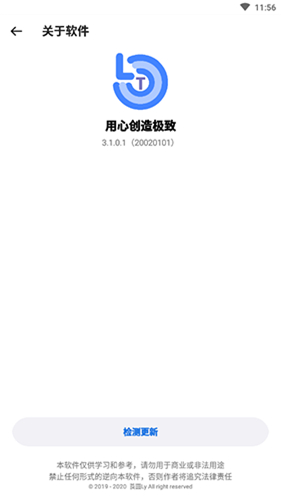 何济霆 压球