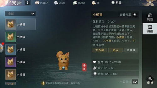《哪吒2》票房突破148亿，光线传媒掏12亿买楼！