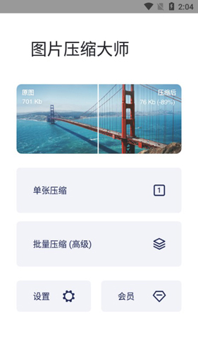 白宫送别马斯克
