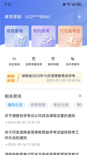 微信误转给同名人 1000 元，对方自称「没义务还钱」拒绝还款，这合理吗？转账人应当如何合理追款？