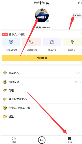 外国记者谈被王毅认出：这辈子值了