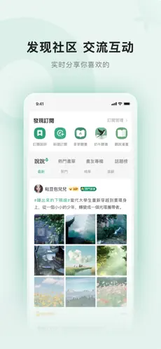 利率10%的银行存款产品现身