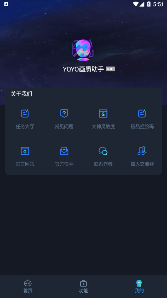 嫦娥六号微博报到