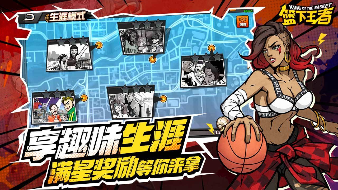 你一定听过这首Theshow