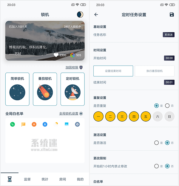 刘宇 抄袭