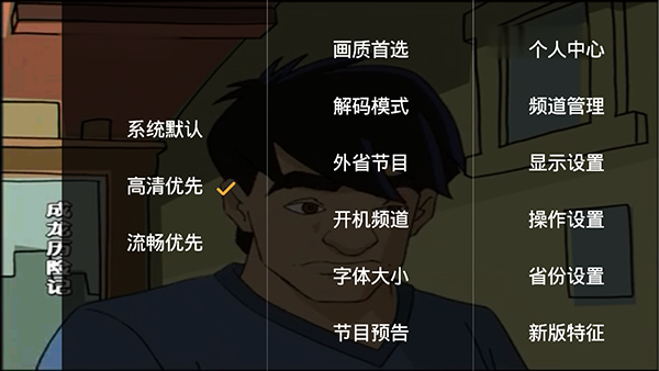 新说唱真正的链综）