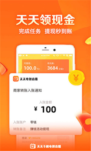 加密货币集体暴跌！超13万人爆仓