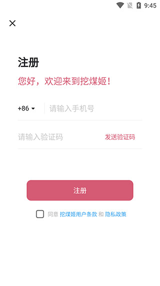 一孕傻三年的调侃掩盖了妈妈们的求救